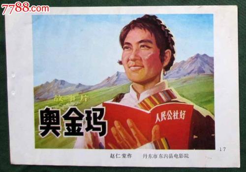 不动产权证书附记内容图片